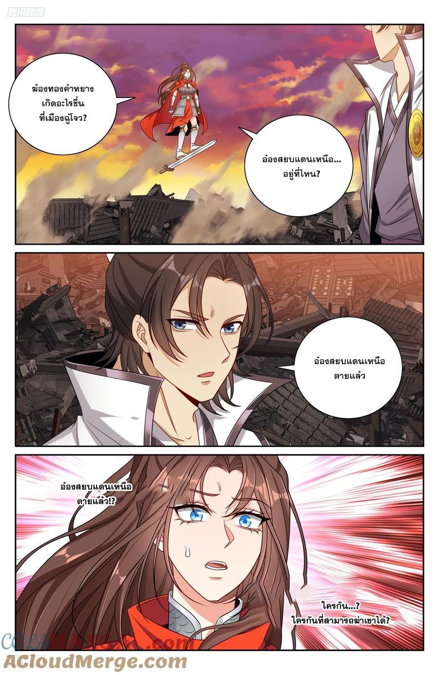 Manga-lc-com อ่านมังงะ อ่านการ์ตูน ออนไลน์ ฟรี Nightwatcher ตอนที่ 1 2 3 4 5 6 7 8 9 10 11 12 13 14 ฟรี ไม่มีโฆษณา Manga-lc - อ่าน มังงะ อ่าน การ์ตูน ออนไลน์ อ่านมังงะ ฟรี