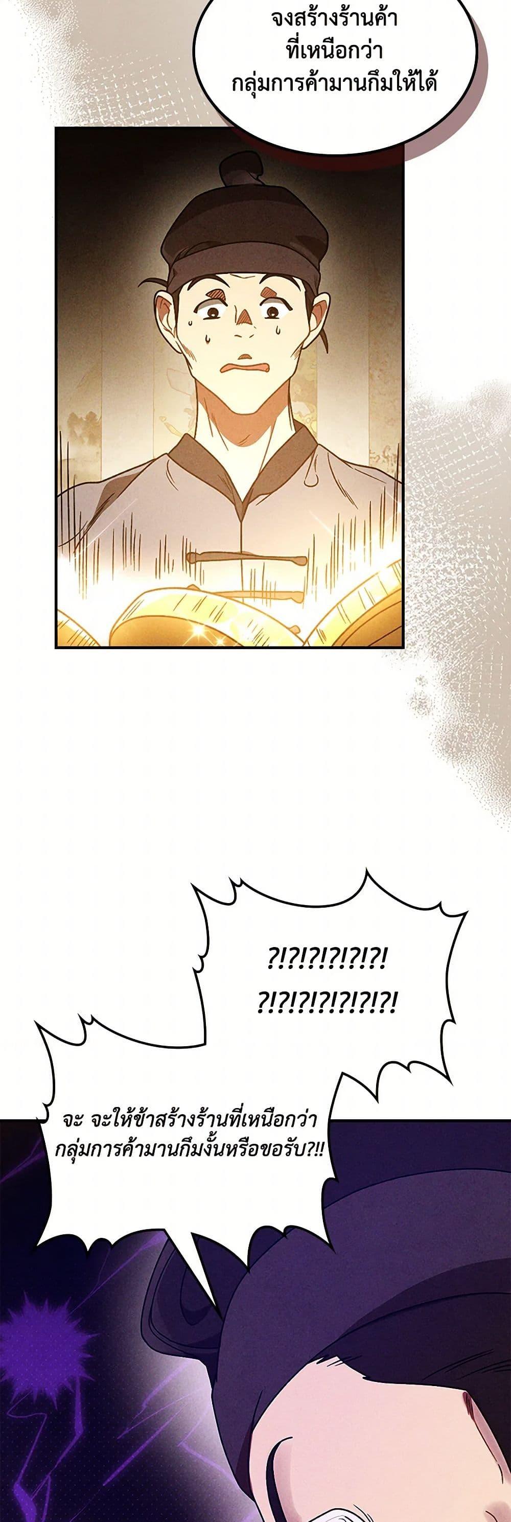 Manga-lc-com อ่านมังงะ อ่านการ์ตูน ออนไลน์ ฟรี Chronicles Of The Martial God’s Return ตอนที่ 1 2 3 4 5 6 7 8 9 10 11 12 13 14 ฟรี ไม่มีโฆษณา Manga-lc - อ่าน มังงะ อ่าน การ์ตูน ออนไลน์ อ่านมังงะ ฟรี