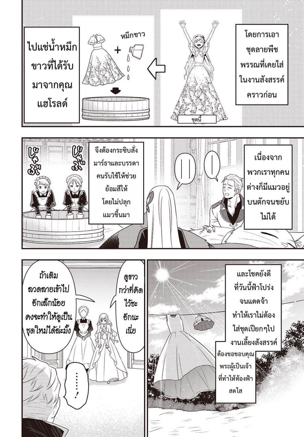 Manga-lc-com อ่านมังงะ อ่านการ์ตูน ออนไลน์ ฟรี Tanaka Family Reincarnates ตอนที่ 1 2 3 4 5 6 7 8 9 10 11 12 13 14 ฟรี ไม่มีโฆษณา Manga-lc - อ่าน มังงะ อ่าน การ์ตูน ออนไลน์ อ่านมังงะ ฟรี