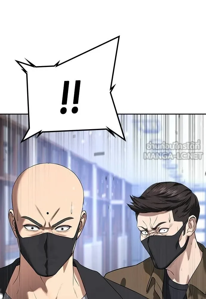 คูเซรา ตอนที่ 63 รูปที่ 52