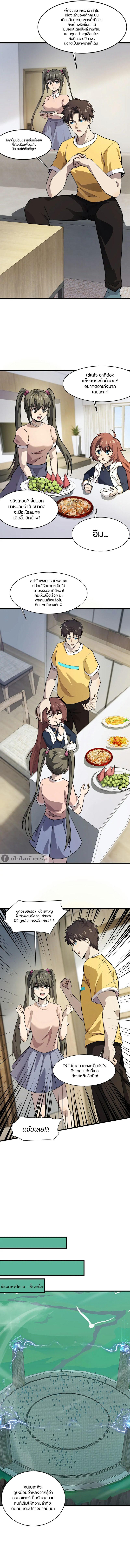 Doujin-Lc- อ่าน โดจิน มังฮวา เกาหลี ญี่ปุ่น จีน แปลไทย SSS-Rank Lone Summoner ตอนที่ 1 2 3 4 5 6 7 8 9 10 11 12 13 14 ฟรี ไม่มีโฆษณา อ่าน โดจิน Manhwa เกาหลี ญี่ปุ่น จีน เรามีครบ คัดมาให้เน้นๆ โดจิน 18+ รับประกันความฟินโดย  Doujin Lc