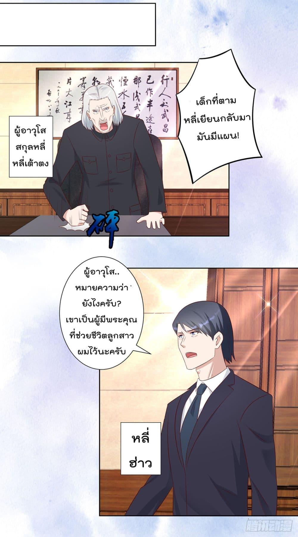 Manga-lc-com อ่านมังงะ อ่านการ์ตูน ออนไลน์ ฟรี The Cultivators Guardian in The City ตอนที่ 1 2 3 4 5 6 7 8 9 10 11 12 13 14 ฟรี ไม่มีโฆษณา Manga-lc - อ่าน มังงะ อ่าน การ์ตูน ออนไลน์ อ่านมังงะ ฟรี