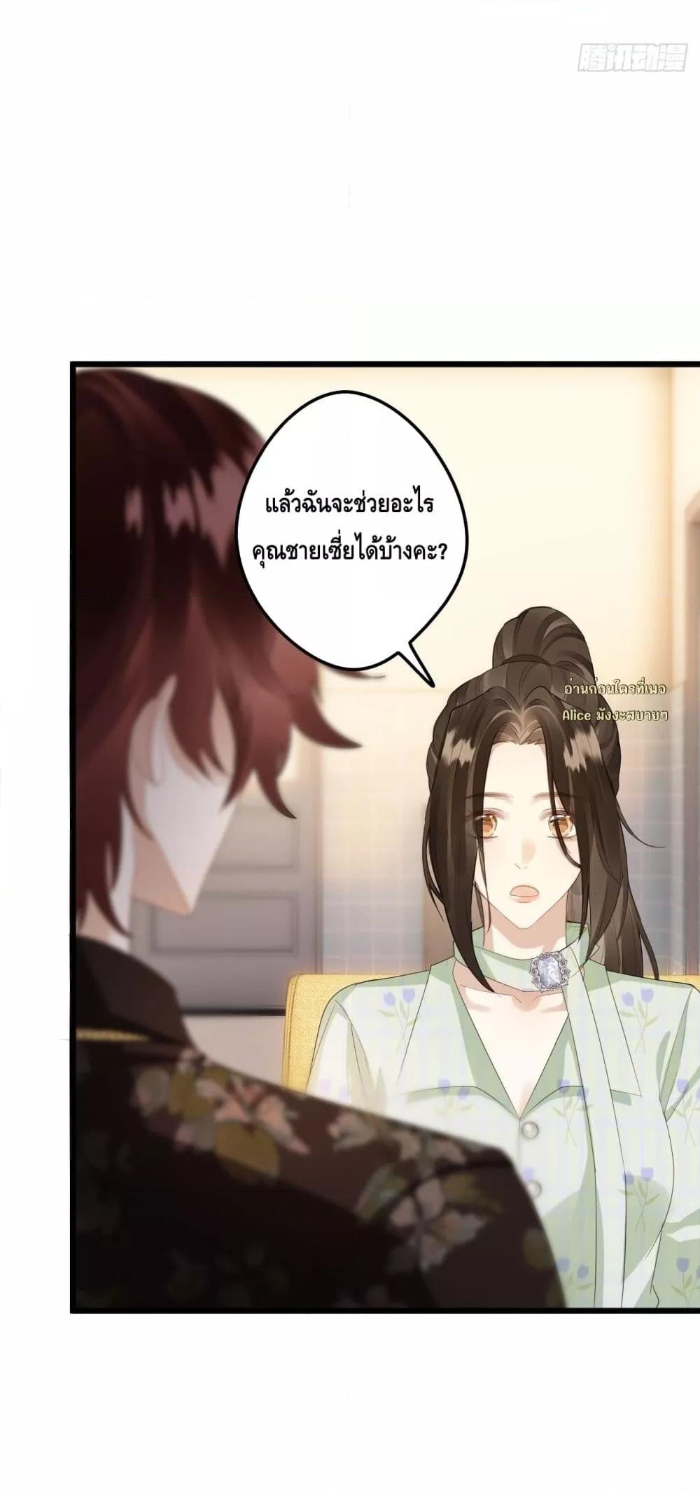 Manga-lc-com อ่านมังงะ อ่านการ์ตูน ออนไลน์ ฟรี หย่าแล้วไงแต่อ ตอนที่ 1 2 3 4 5 6 7 8 9 10 11 12 13 14 ฟรี ไม่มีโฆษณา Manga-lc - อ่าน มังงะ อ่าน การ์ตูน ออนไลน์ อ่านมังงะ ฟรี