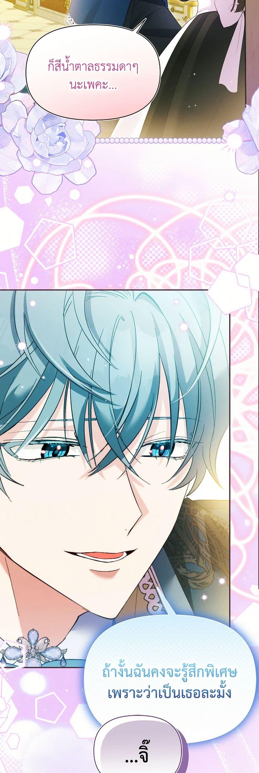 Manga-lc-com อ่านมังงะ อ่านการ์ตูน ออนไลน์ ฟรี The Goal Is to Be Self-Made ตอนที่ 1 2 3 4 5 6 7 8 9 10 11 12 13 14 ฟรี ไม่มีโฆษณา Manga-lc - อ่าน มังงะ อ่าน การ์ตูน ออนไลน์ อ่านมังงะ ฟรี