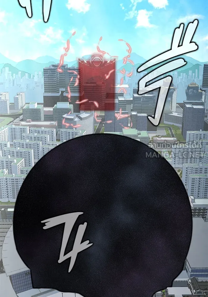 เพลเยอร์นักกินเหล็ก ตอนที่ 17 รูปที่ 12