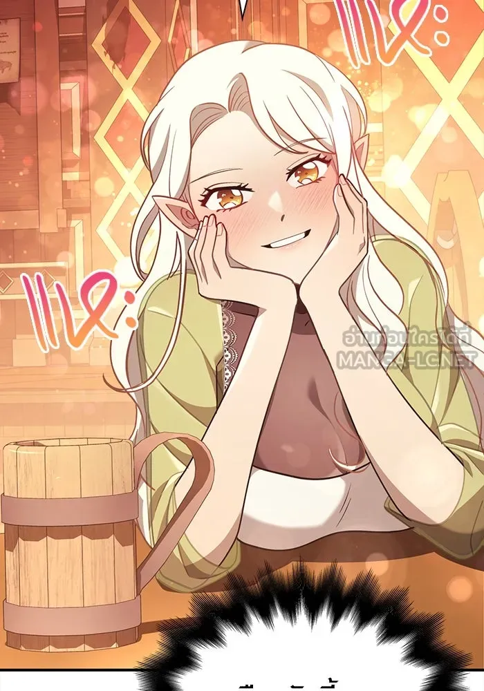 เอาชีวิตรอดในเกมฉบับคนเถื่อน ตอนที่ 15 รูปที่ 156