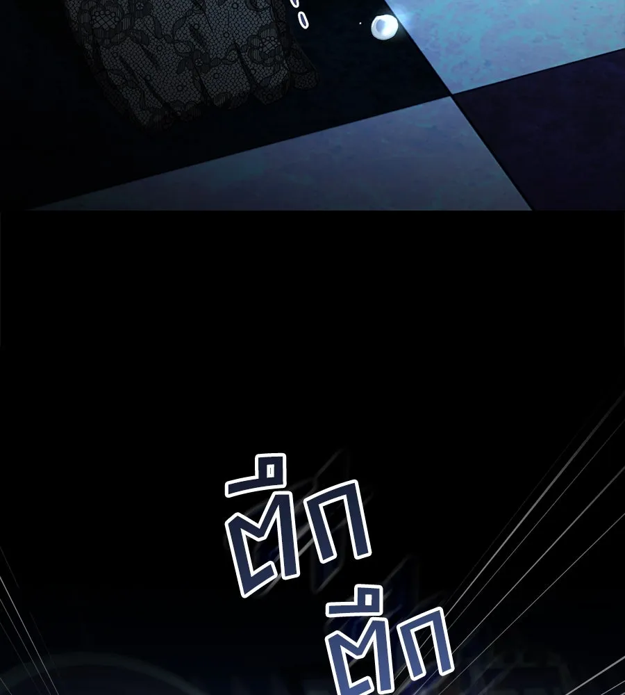 เล่ห์รักชนชั้นสูง ตอนที่ 33 รูปที่ 55