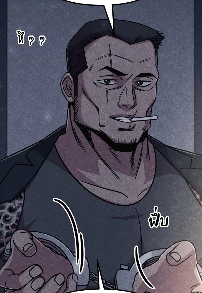 Zombie X Slasher ตอนที่ 29 รูปที่ 151