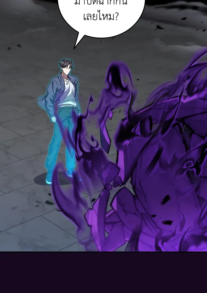 The Delivery Man From Murim ตอนที่ ตอนที่ 58 รูปที่ 99