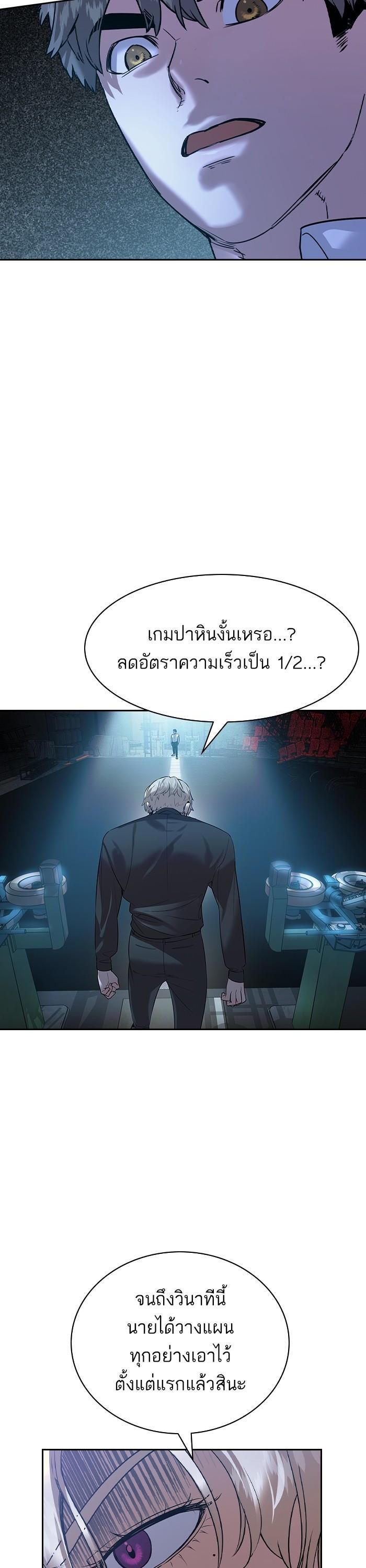 Manga-lc-com อ่านมังงะ อ่านการ์ตูน ออนไลน์ ฟรี The World Is Money and Power กลโกงโลกพนัน ตอนที่ 1 2 3 4 5 6 7 8 9 10 11 12 13 14 ฟรี ไม่มีโฆษณา Manga-lc - อ่าน มังงะ อ่าน การ์ตูน ออนไลน์ อ่านมังงะ ฟรี