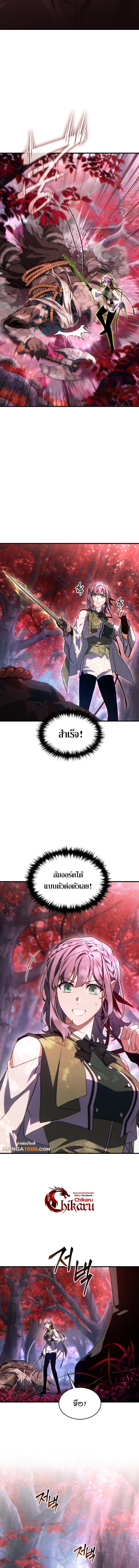 Manga-lc-com อ่านมังงะ อ่านการ์ตูน ออนไลน์ ฟรี The Max-Level Player 100th Regression ตอนที่ 1 2 3 4 5 6 7 8 9 10 11 12 13 14 ฟรี ไม่มีโฆษณา Manga-lc - อ่าน มังงะ อ่าน การ์ตูน ออนไลน์ อ่านมังงะ ฟรี