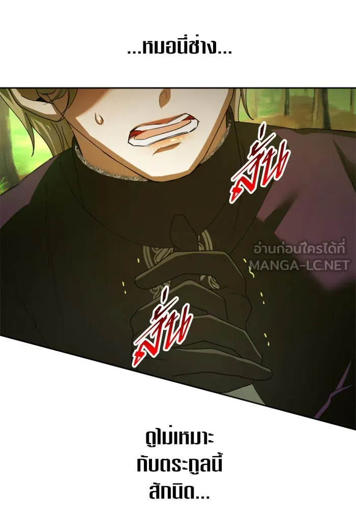 ชิงชีวิตพลิกลิขิตชะตา ตอนที่ 123. phantom pain(2) รูปที่ 54