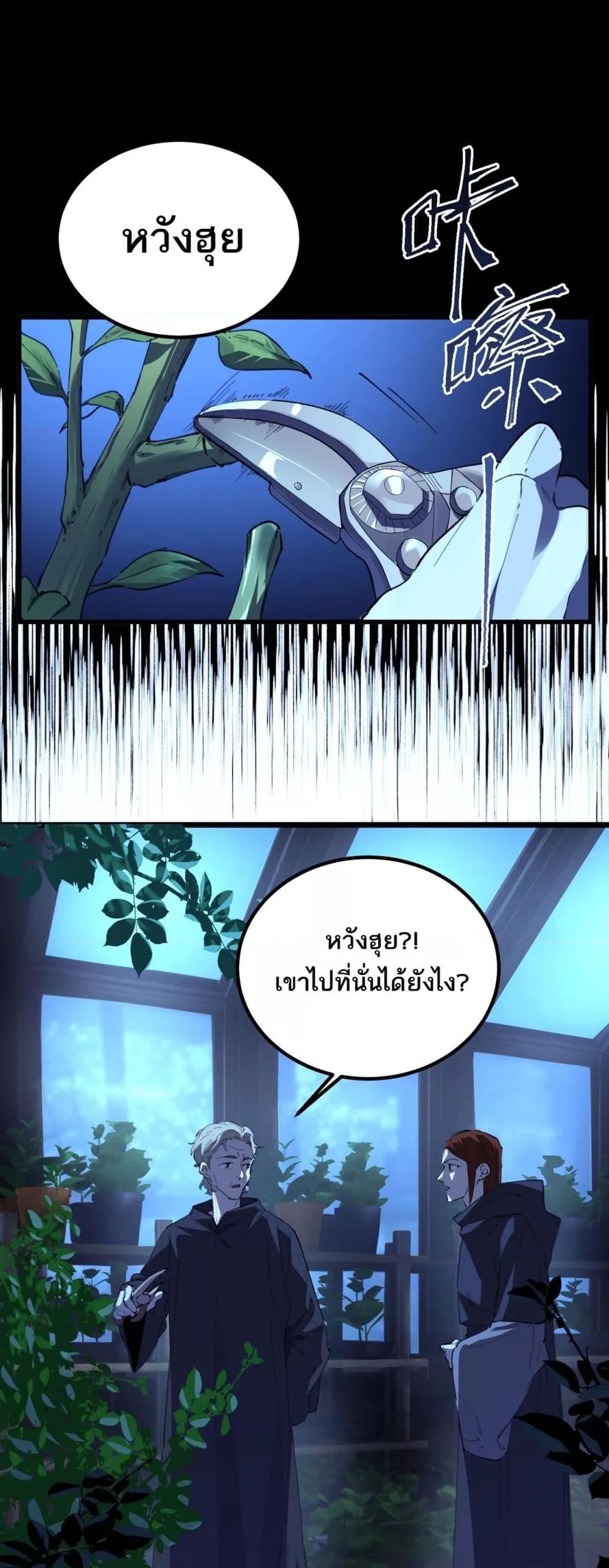Manga-lc-com อ่านมังงะ อ่านการ์ตูน ออนไลน์ ฟรี SSSlevelSaint ตอนที่ 1 2 3 4 5 6 7 8 9 10 11 12 13 14 ฟรี ไม่มีโฆษณา Manga-lc - อ่าน มังงะ อ่าน การ์ตูน ออนไลน์ อ่านมังงะ ฟรี