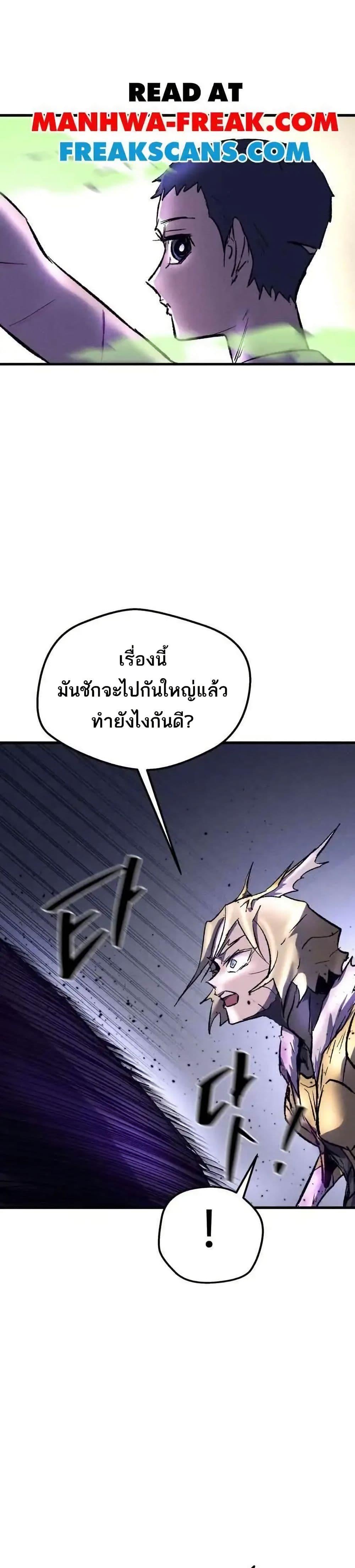 Manga-lc-com อ่านมังงะ อ่านการ์ตูน ออนไลน์ ฟรี INSECTOR ตอนที่ 1 2 3 4 5 6 7 8 9 10 11 12 13 14 ฟรี ไม่มีโฆษณา Manga-lc - อ่าน มังงะ อ่าน การ์ตูน ออนไลน์ อ่านมังงะ ฟรี