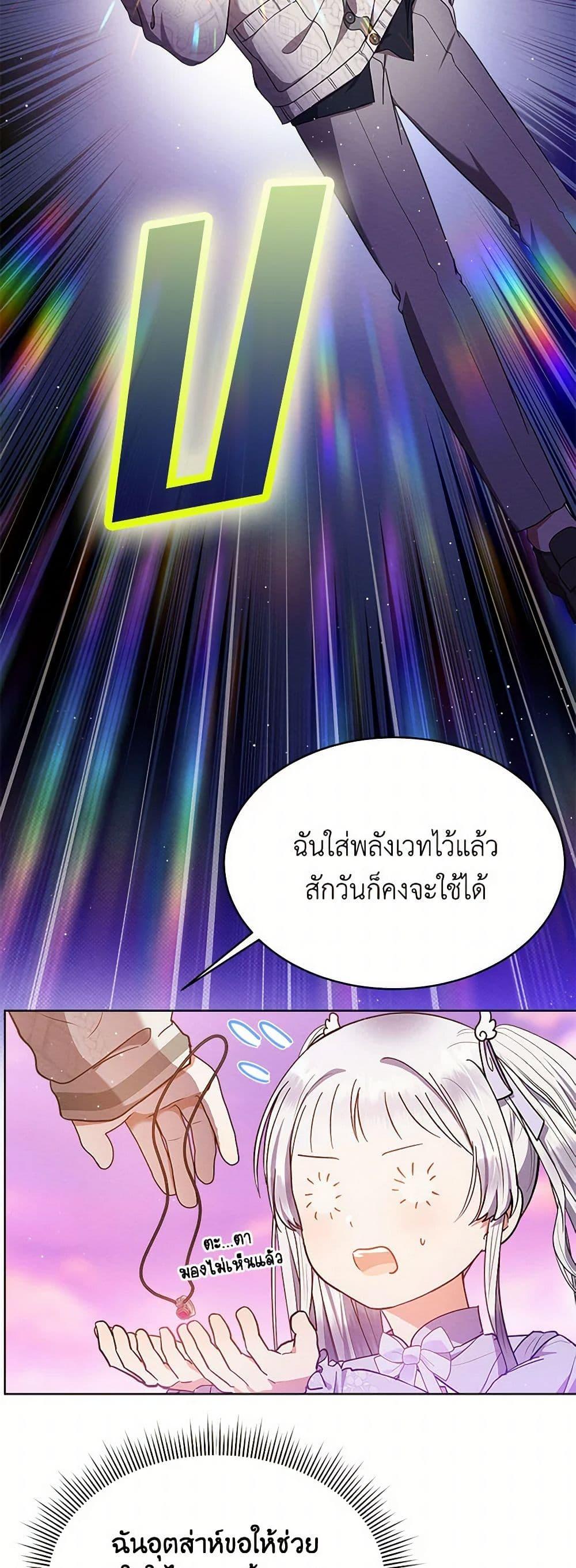 Manga-lc-com อ่านมังงะ อ่านการ์ตูน ออนไลน์ ฟรี Lady Baby Is a Revenge Maker ตอนที่ 1 2 3 4 5 6 7 8 9 10 11 12 13 14 ฟรี ไม่มีโฆษณา Manga-lc - อ่าน มังงะ อ่าน การ์ตูน ออนไลน์ อ่านมังงะ ฟรี