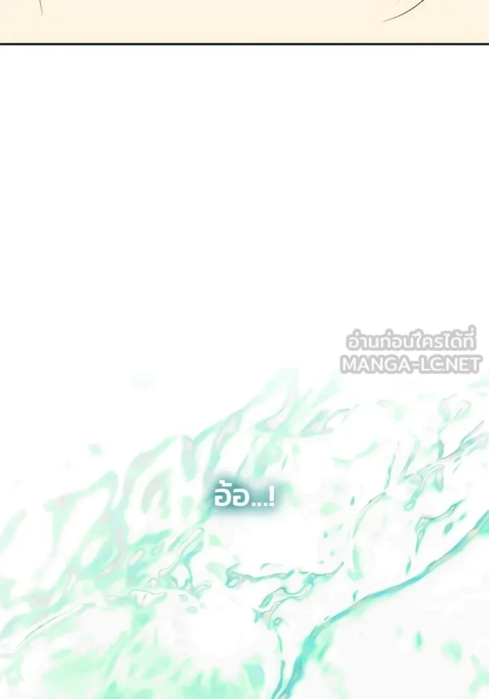 เกมรักจับสามี ตอนที่ 77 รูปที่ 156