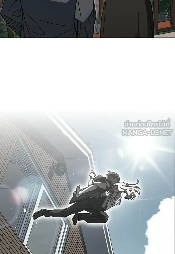 Study Group ตอนที่ 311 รูปที่ 62