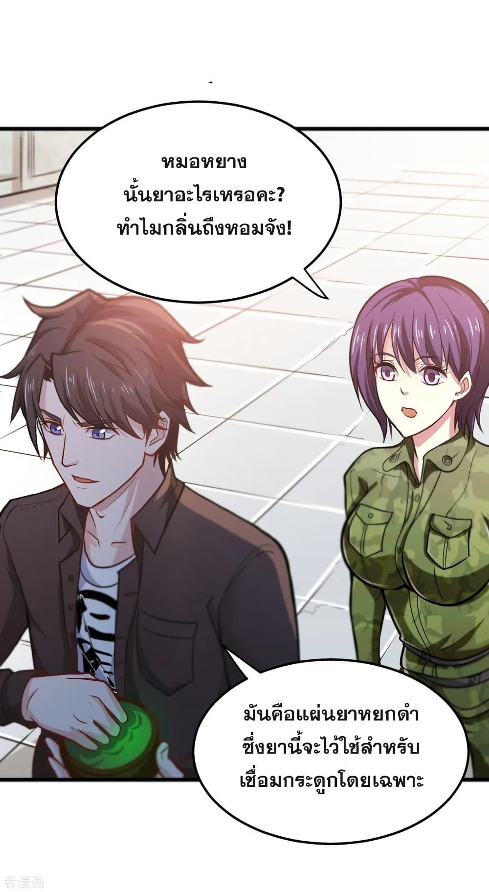Manga-lc-com อ่านมังงะ อ่านการ์ตูน ออนไลน์ ฟรี Peerless Doctor in the City ตอนที่ 1 2 3 4 5 6 7 8 9 10 11 12 13 14 ฟรี ไม่มีโฆษณา Manga-lc - อ่าน มังงะ อ่าน การ์ตูน ออนไลน์ อ่านมังงะ ฟรี