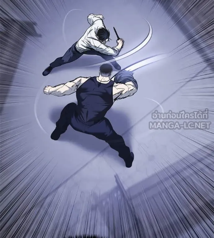 มัจจุราชชุดแดง ตอนที่ 24 รูปที่ 167