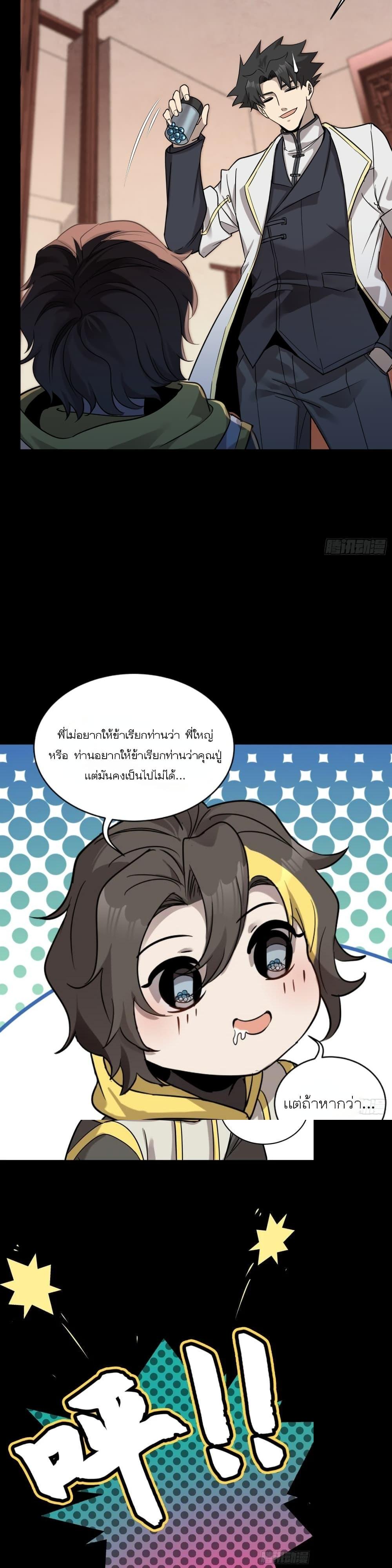 Manga-lc-com อ่านมังงะ อ่านการ์ตูน ออนไลน์ ฟรี Legend of Star General ตอนที่ 1 2 3 4 5 6 7 8 9 10 11 12 13 14 ฟรี ไม่มีโฆษณา Manga-lc - อ่าน มังงะ อ่าน การ์ตูน ออนไลน์ อ่านมังงะ ฟรี