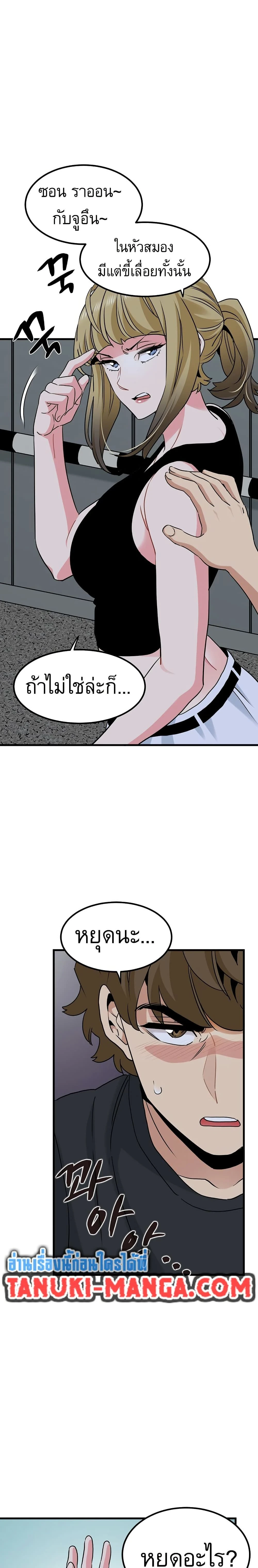 Doujin-Lc- อ่าน โดจิน มังฮวา เกาหลี ญี่ปุ่น จีน แปลไทย The Turning Point จุดเปลี่ยน ตอนที่ 1 2 3 4 5 6 7 8 9 10 11 12 13 14 ฟรี ไม่มีโฆษณา อ่าน โดจิน Manhwa เกาหลี ญี่ปุ่น จีน เรามีครบ คัดมาให้เน้นๆ โดจิน 18+ รับประกันความฟินโดย  Doujin Lc