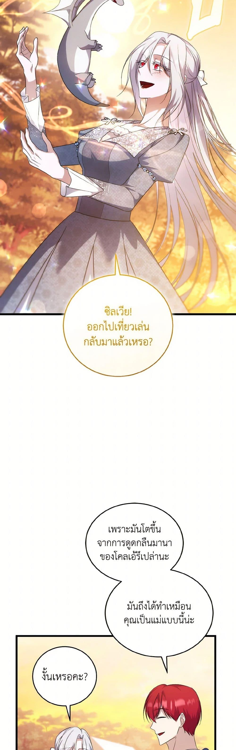 Manga-lc-com อ่านมังงะ อ่านการ์ตูน ออนไลน์ ฟรี I Plan To Become The Master Of A Stolen Family ตอนที่ 1 2 3 4 5 6 7 8 9 10 11 12 13 14 ฟรี ไม่มีโฆษณา Manga-lc - อ่าน มังงะ อ่าน การ์ตูน ออนไลน์ อ่านมังงะ ฟรี