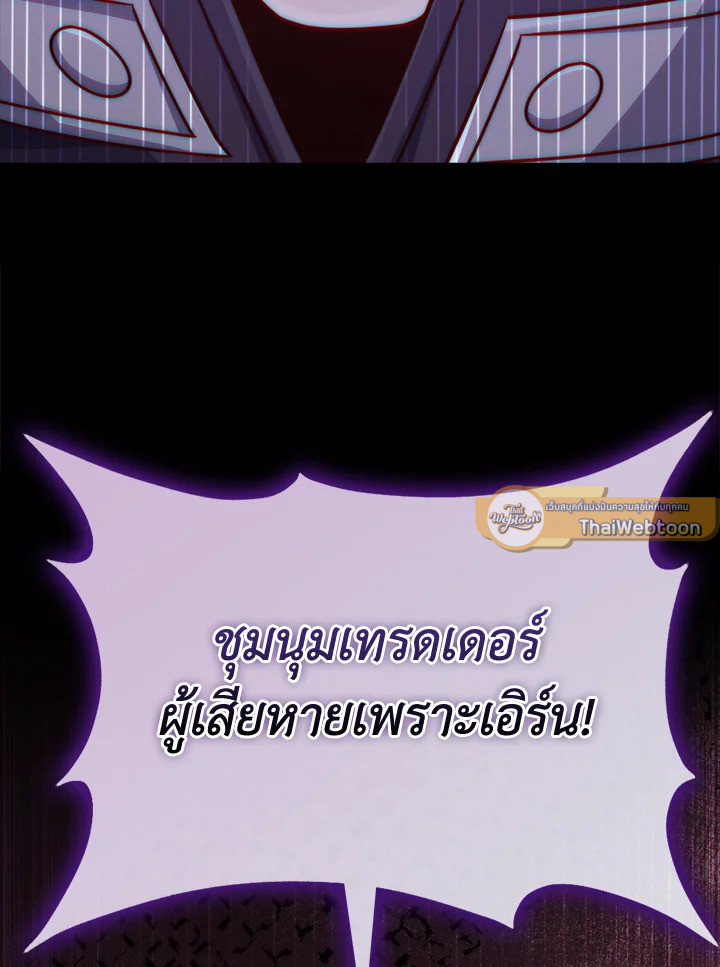 Manga-lc-com อ่านมังงะ อ่านการ์ตูน ออนไลน์ ฟรี The Lord of Coins ตอนที่ 1 2 3 4 5 6 7 8 9 10 11 12 13 14 ฟรี ไม่มีโฆษณา Manga-lc - อ่าน มังงะ อ่าน การ์ตูน ออนไลน์ อ่านมังงะ ฟรี