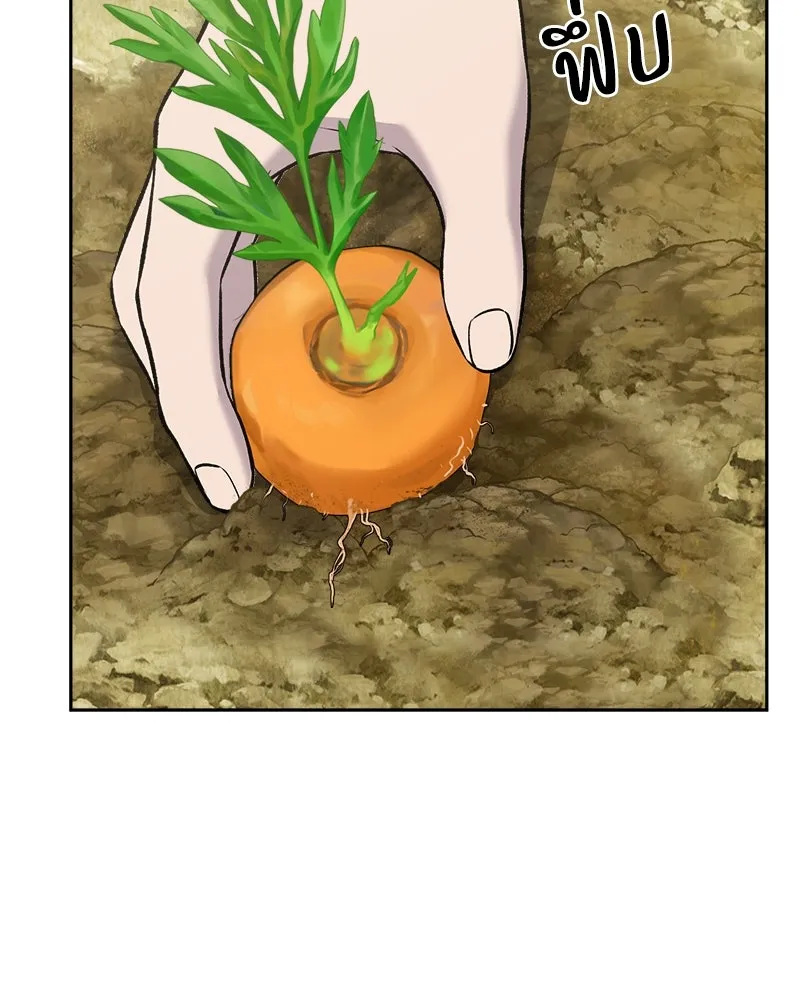 ปลูกผักพิชิตหอคอย ตอนที่ 22 รูปที่ 5