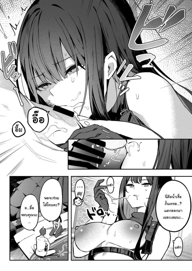 Doujin-Lc- อ่าน โดจิน มังฮวา เกาหลี ญี่ปุ่น จีน แปลไทย ฉันอยากให้คุณเป็นคนสอนฉันค่ะ (Isegawa Yasutaka, Masco) (Blue Archive) ตอนที่ 1 2 3 4 5 6 7 8 9 10 11 12 13 14 ฟรี ไม่มีโฆษณา อ่าน โดจิน Manhwa เกาหลี ญี่ปุ่น จีน เรามีครบ คัดมาให้เน้นๆ โดจิน 18+ รับประกันความฟินโดย  Doujin Lc
