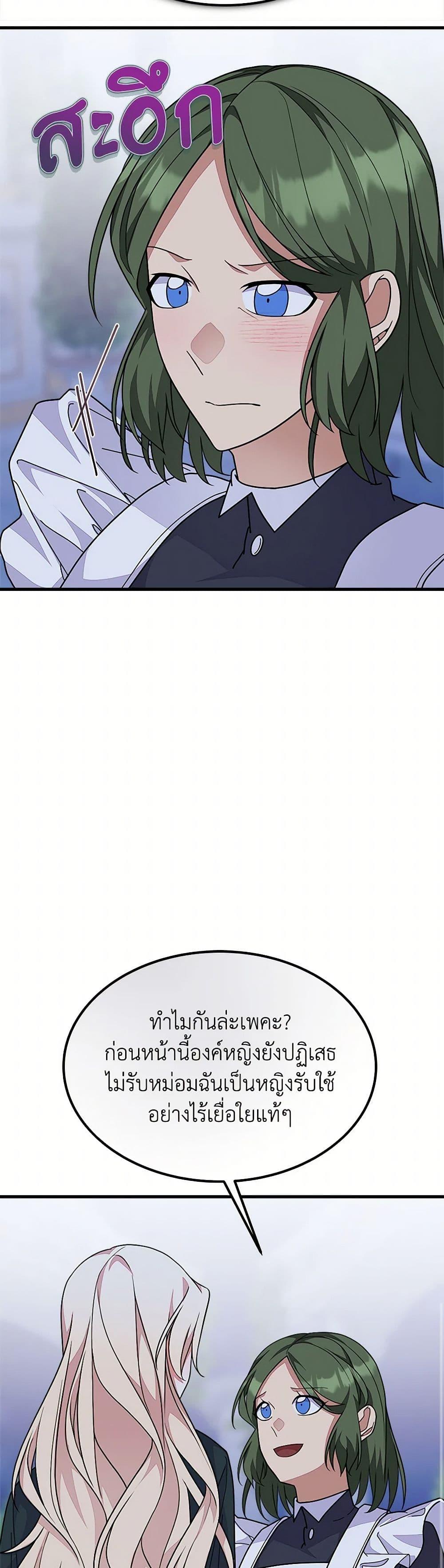 Manga-lc-com อ่านมังงะ อ่านการ์ตูน ออนไลน์ ฟรี For Your Well-Being ตอนที่ 1 2 3 4 5 6 7 8 9 10 11 12 13 14 ฟรี ไม่มีโฆษณา Manga-lc - อ่าน มังงะ อ่าน การ์ตูน ออนไลน์ อ่านมังงะ ฟรี