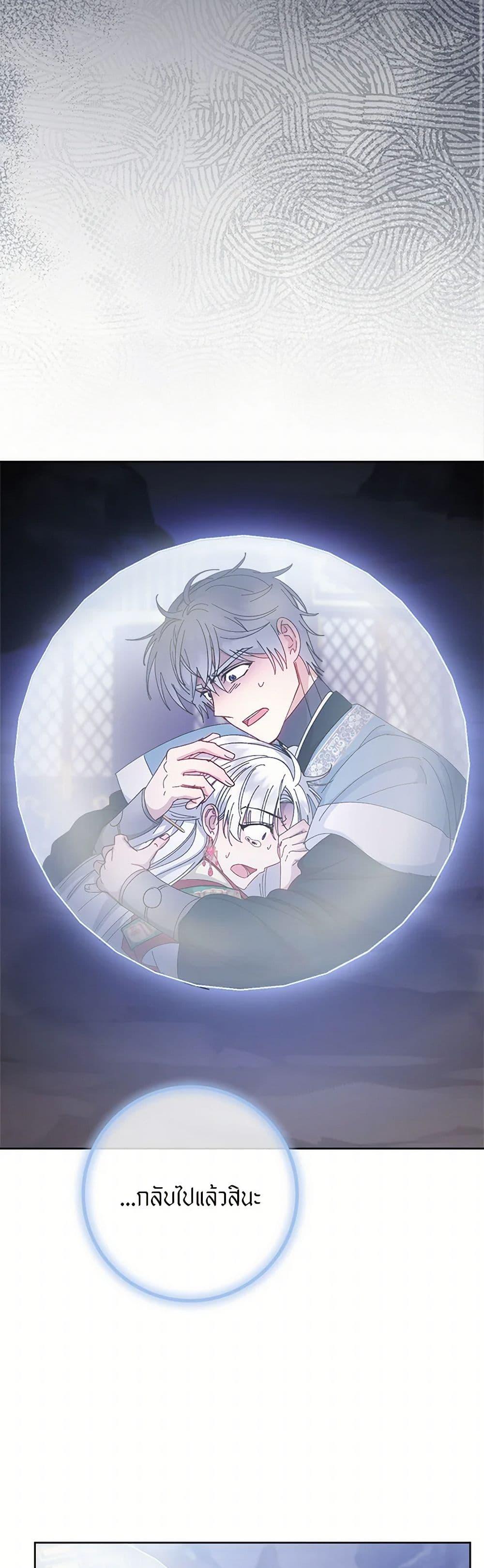 Manga-lc-com อ่านมังงะ อ่านการ์ตูน ออนไลน์ ฟรี The Baby Concubine Wants to Live Quietly ตอนที่ 1 2 3 4 5 6 7 8 9 10 11 12 13 14 ฟรี ไม่มีโฆษณา Manga-lc - อ่าน มังงะ อ่าน การ์ตูน ออนไลน์ อ่านมังงะ ฟรี