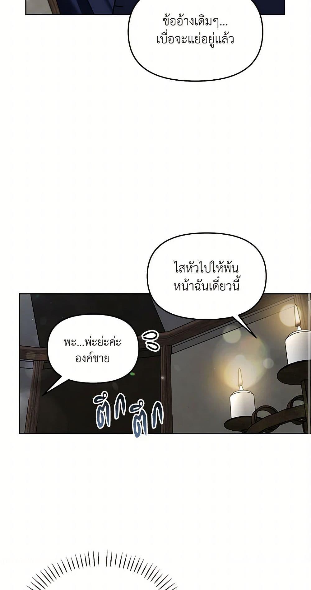 Manga-lc-com อ่านมังงะ อ่านการ์ตูน ออนไลน์ ฟรี I’d Rather Abandon You Than Be Abandoned ตอนที่ 1 2 3 4 5 6 7 8 9 10 11 12 13 14 ฟรี ไม่มีโฆษณา Manga-lc - อ่าน มังงะ อ่าน การ์ตูน ออนไลน์ อ่านมังงะ ฟรี