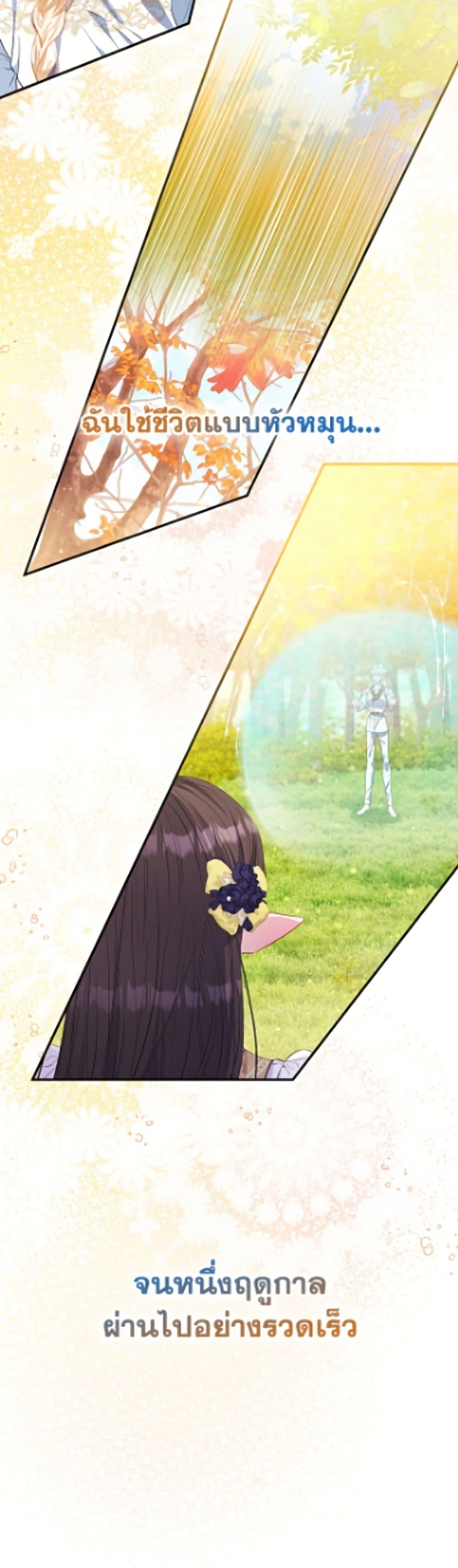 Manga-lc-com อ่านมังงะ อ่านการ์ตูน ออนไลน์ ฟรี I’m the Princess of All ตอนที่ 1 2 3 4 5 6 7 8 9 10 11 12 13 14 ฟรี ไม่มีโฆษณา Manga-lc - อ่าน มังงะ อ่าน การ์ตูน ออนไลน์ อ่านมังงะ ฟรี