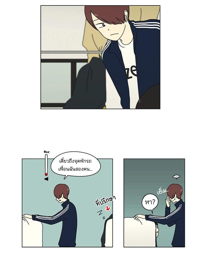 Manga-lc-com อ่านมังงะ อ่านการ์ตูน ออนไลน์ ฟรี Love Revolution รักนี้ต้องปฏิวัติ ตอนที่ 1 2 3 4 5 6 7 8 9 10 11 12 13 14 ฟรี ไม่มีโฆษณา Manga-lc - อ่าน มังงะ อ่าน การ์ตูน ออนไลน์ อ่านมังงะ ฟรี