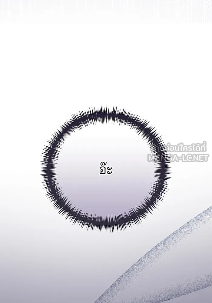 แด่ชู้รักของสามี ตอนที่ 65 รูปที่ 66