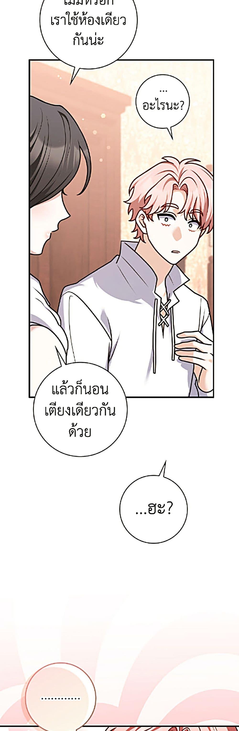 Manga-lc-com อ่านมังงะ อ่านการ์ตูน ออนไลน์ ฟรี Friends Shouldn’t Act This Way ตอนที่ 1 2 3 4 5 6 7 8 9 10 11 12 13 14 ฟรี ไม่มีโฆษณา Manga-lc - อ่าน มังงะ อ่าน การ์ตูน ออนไลน์ อ่านมังงะ ฟรี