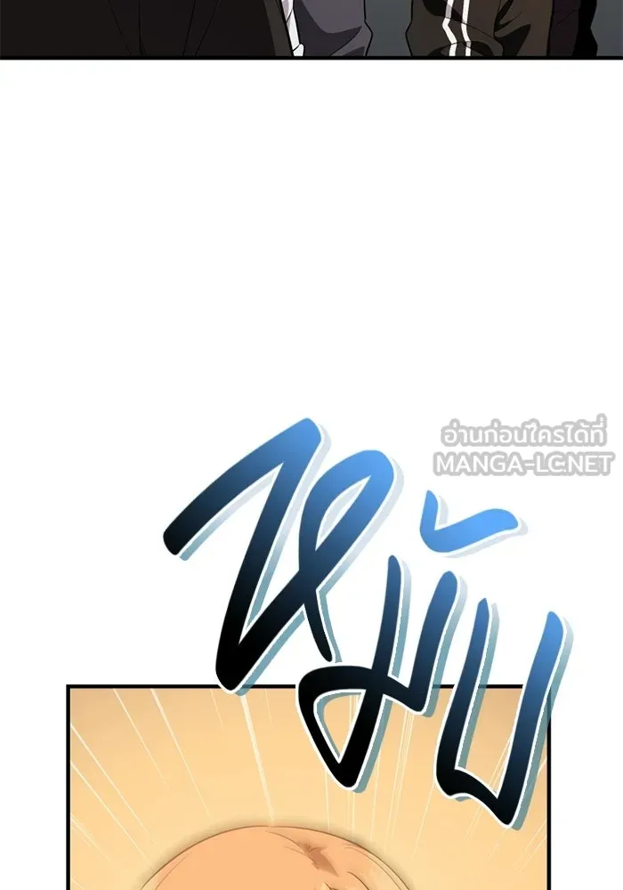 พลิกชะตาคว้าไอเทมระดับเทพ ตอนที่ 57 คดีการหายตัวในรั้วอคาเดมี่ (1) รูปที่ 21