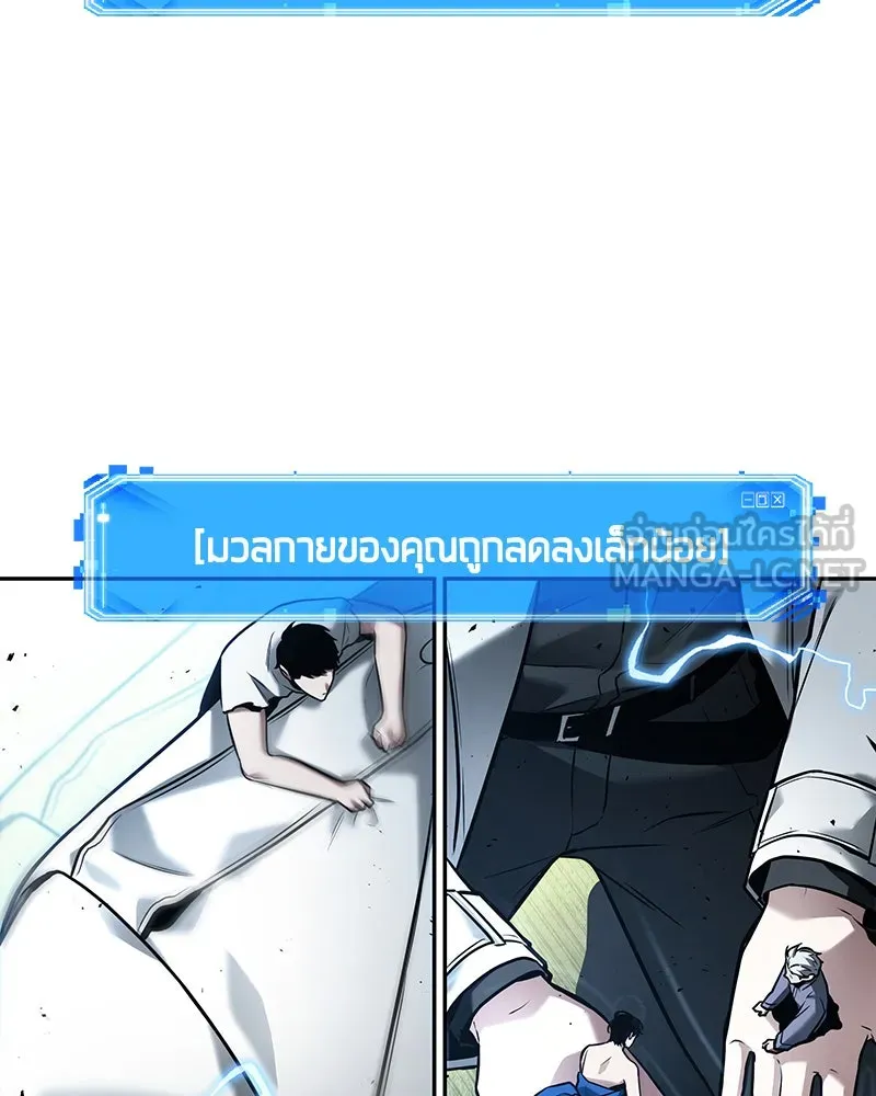 Omniscient Reader อ่านชะตาวันสิ้นโลก ตอนที่ 24 สิ่งที่สามารถเปลี่ยนแปลงได้ (5 รูปที่ 45