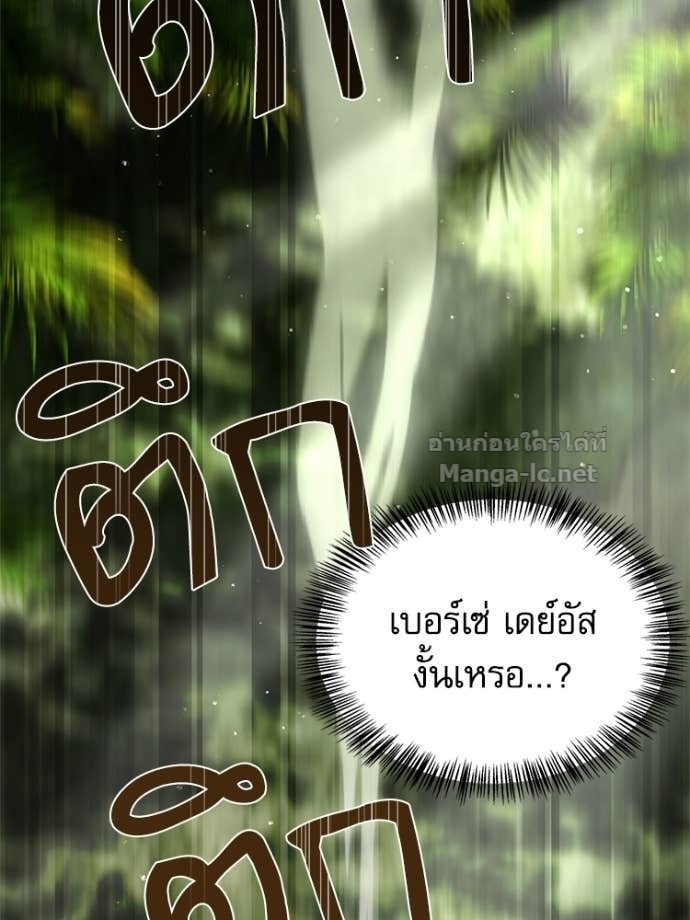 Doujin-Lc- อ่าน โดจิน มังฮวา เกาหลี ญี่ปุ่น จีน แปลไทย หยุดนะจอมมาร ฮีโร่ล้อมไว้หมดแล้ว ตอนที่ 1 2 3 4 5 6 7 8 9 10 11 12 13 14 ฟรี ไม่มีโฆษณา อ่าน โดจิน Manhwa เกาหลี ญี่ปุ่น จีน เรามีครบ คัดมาให้เน้นๆ โดจิน 18+ รับประกันความฟินโดย Doujin Lc