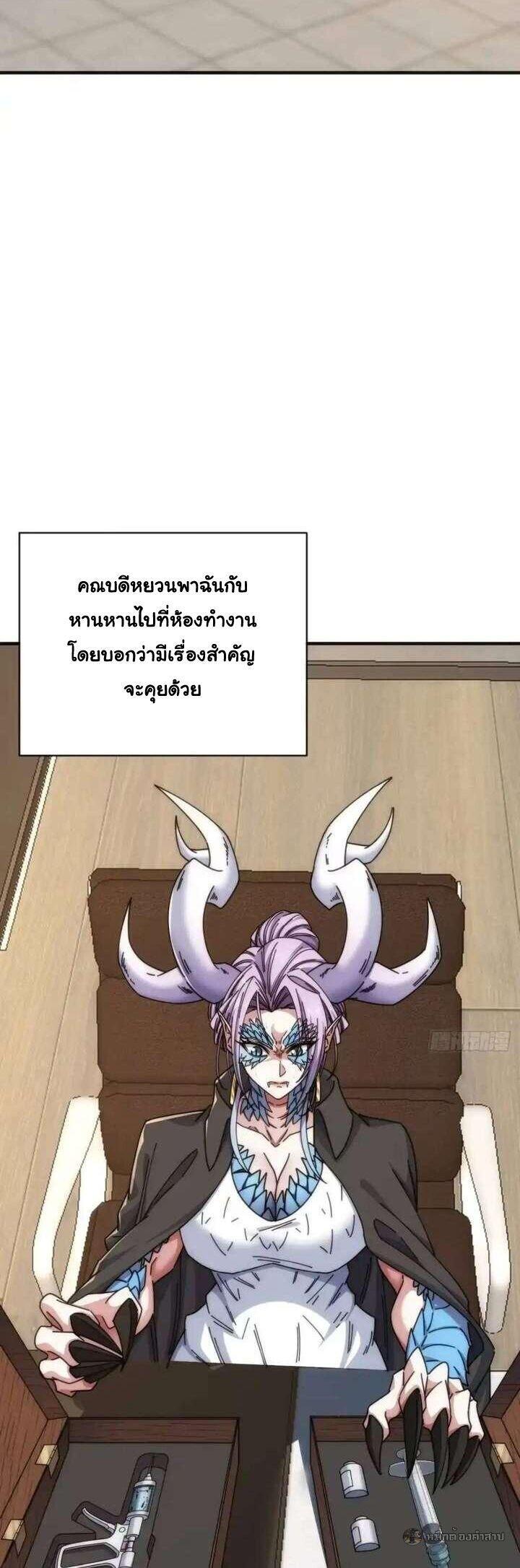 Manga-lc-com อ่านมังงะ อ่านการ์ตูน ออนไลน์ ฟรี Infinite Evolution From Zero ตอนที่ 1 2 3 4 5 6 7 8 9 10 11 12 13 14 ฟรี ไม่มีโฆษณา Manga-lc - อ่าน มังงะ อ่าน การ์ตูน ออนไลน์ อ่านมังงะ ฟรี