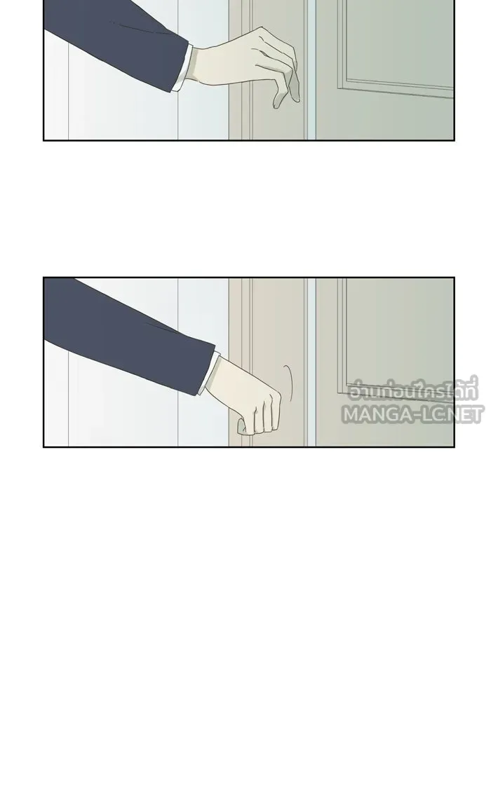 ฉันมันร้าย หรือเพราะโลกไม่น่ารัก ตอนที่ 34 รูปที่ 3