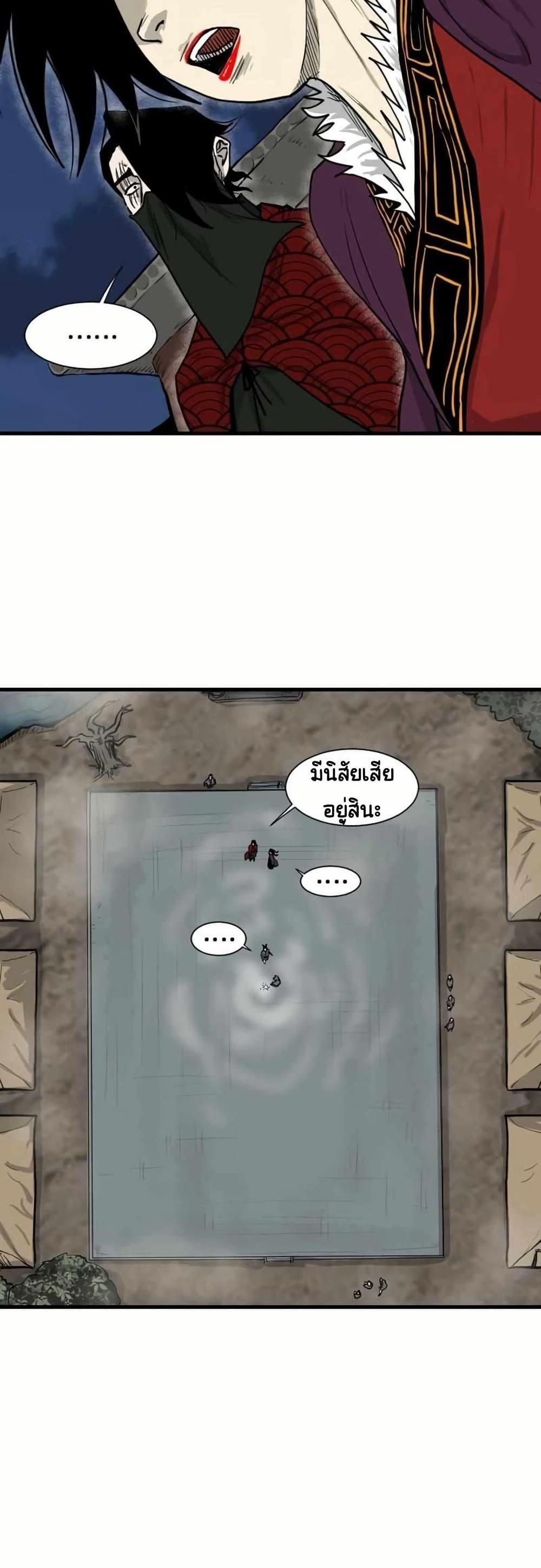 Manga-lc-com อ่านมังงะ อ่านการ์ตูน ออนไลน์ ฟรี The Demonic Warrior ตอนที่ 1 2 3 4 5 6 7 8 9 10 11 12 13 14 ฟรี ไม่มีโฆษณา Manga-lc - อ่าน มังงะ อ่าน การ์ตูน ออนไลน์ อ่านมังงะ ฟรี