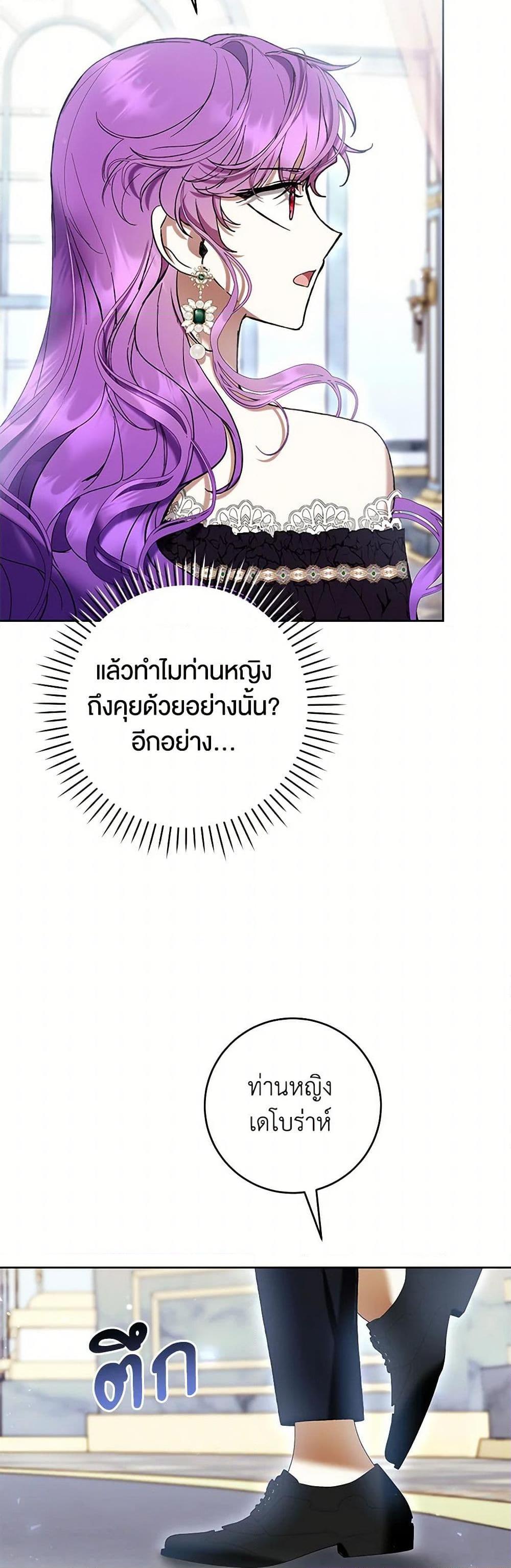 Manga-lc-com อ่านมังงะ อ่านการ์ตูน ออนไลน์ ฟรี What’s Wrong With Being the Villainess ตอนที่ 1 2 3 4 5 6 7 8 9 10 11 12 13 14 ฟรี ไม่มีโฆษณา Manga-lc - อ่าน มังงะ อ่าน การ์ตูน ออนไลน์ อ่านมังงะ ฟรี