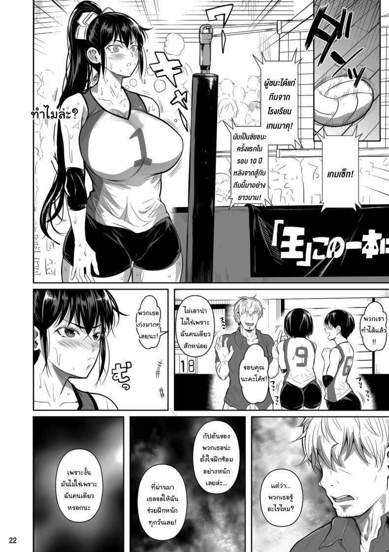 Doujin-Lc- อ่าน โดจิน มังฮวา เกาหลี ญี่ปุ่น จีน แปลไทย เบื้องหลังความสำเร็จ [Shoot The Moon (Fuetakishi)] Asettarashi Covered in Sweat ตอนที่ 1 2 3 4 5 6 7 8 9 10 11 12 13 14 ฟรี ไม่มีโฆษณา อ่าน โดจิน Manhwa เกาหลี ญี่ปุ่น จีน เรามีครบ คัดมาให้เน้นๆ โดจิน 18+ รับประกันความฟินโดย  Doujin Lc