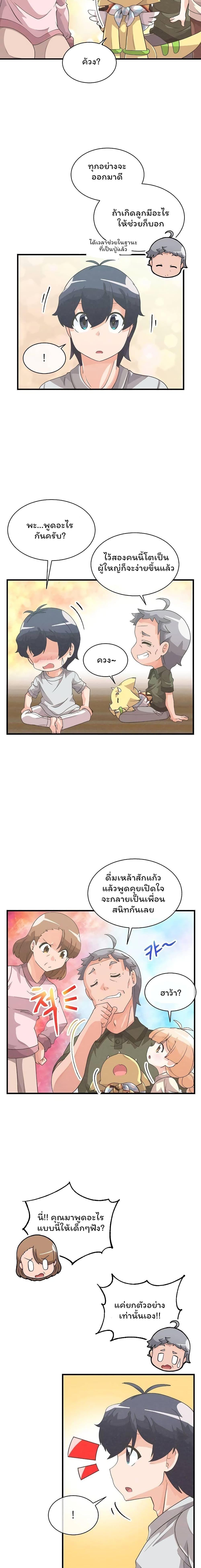 Manga-lc-com อ่านมังงะ อ่านการ์ตูน ออนไลน์ ฟรี Spirit Farmer ตอนที่ 1 2 3 4 5 6 7 8 9 10 11 12 13 14 ฟรี ไม่มีโฆษณา Manga-lc - อ่าน มังงะ อ่าน การ์ตูน ออนไลน์ อ่านมังงะ ฟรี