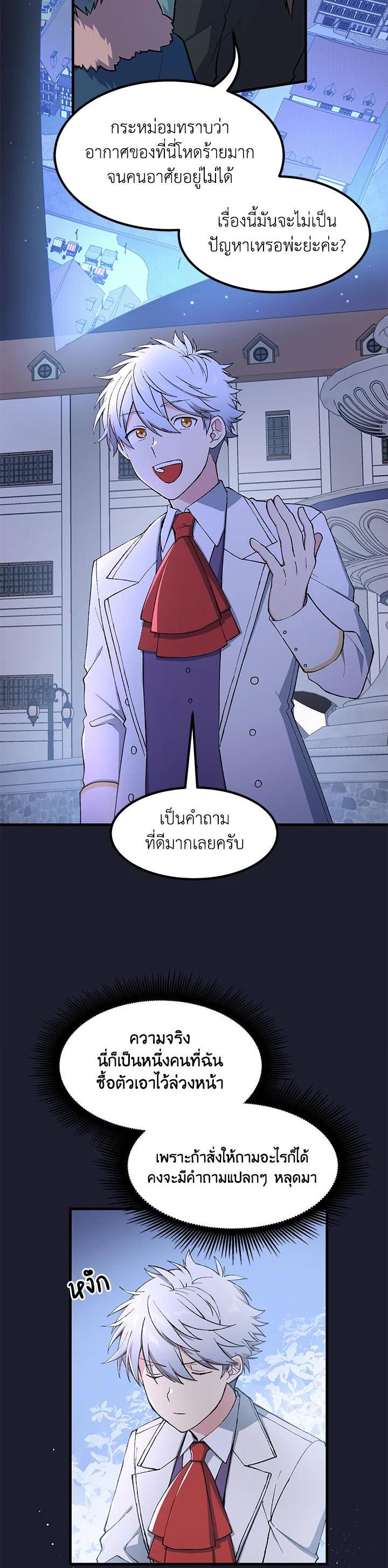 Manga-lc-com อ่านมังงะ อ่านการ์ตูน ออนไลน์ ฟรี How the Pro in His Past Life Sucks the Sweet Honey ตอนที่ 1 2 3 4 5 6 7 8 9 10 11 12 13 14 ฟรี ไม่มีโฆษณา Manga-lc - อ่าน มังงะ อ่าน การ์ตูน ออนไลน์ อ่านมังงะ ฟรี