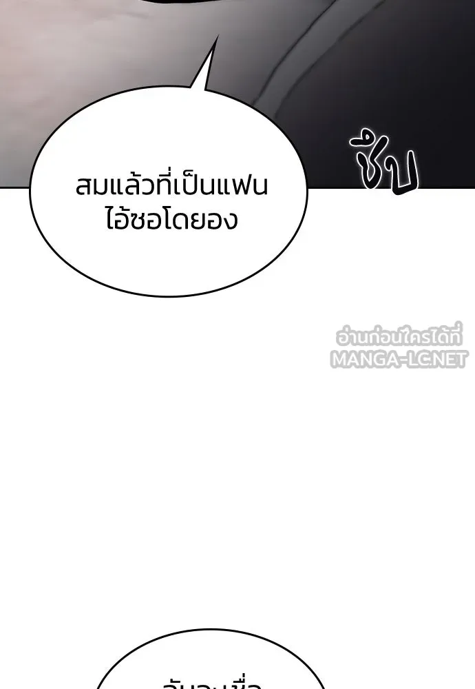 รักแล้วห้ามเลิก ตอนที่ 10 รูปที่ 39