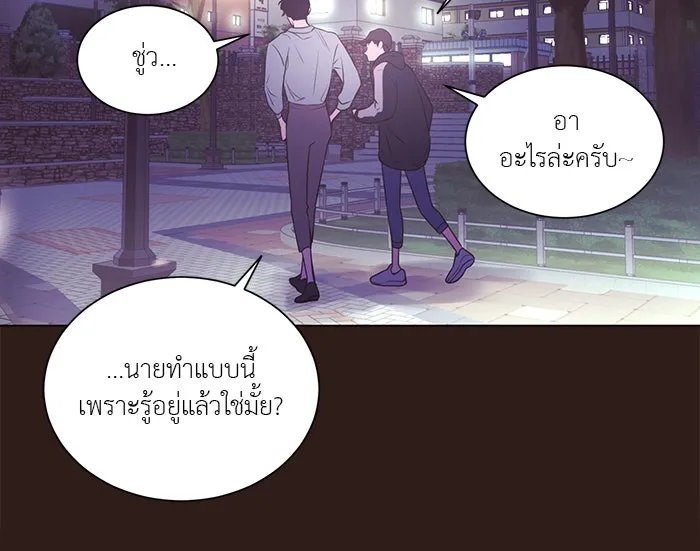 อย่าล้อเล่นกับหัวใจ ตอนที่ 62 รูปที่ 68