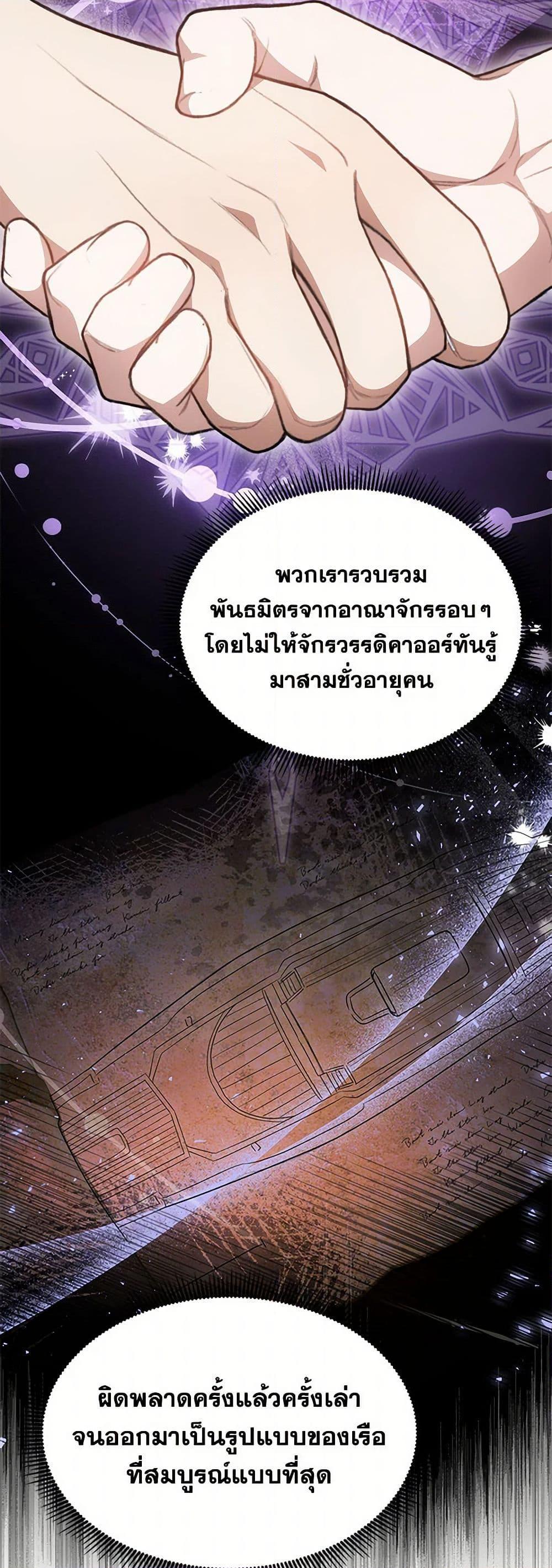 Manga-lc-com อ่านมังงะ อ่านการ์ตูน ออนไลน์ ฟรี Little Dragon Princess Tames the Crazies ตอนที่ 1 2 3 4 5 6 7 8 9 10 11 12 13 14 ฟรี ไม่มีโฆษณา Manga-lc - อ่าน มังงะ อ่าน การ์ตูน ออนไลน์ อ่านมังงะ ฟรี