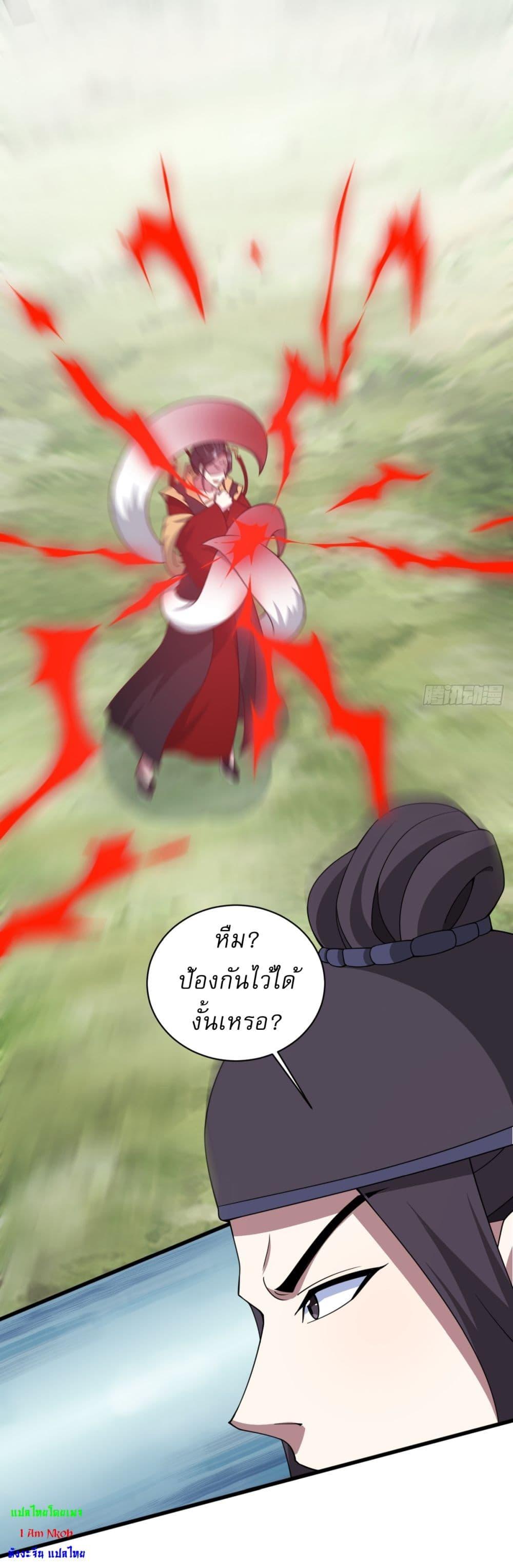 Manga-lc-com อ่านมังงะ อ่านการ์ตูน ออนไลน์ ฟรี Invincible After a Hundred Years of Seclusion ตอนที่ 1 2 3 4 5 6 7 8 9 10 11 12 13 14 ฟรี ไม่มีโฆษณา Manga-lc - อ่าน มังงะ อ่าน การ์ตูน ออนไลน์ อ่านมังงะ ฟรี